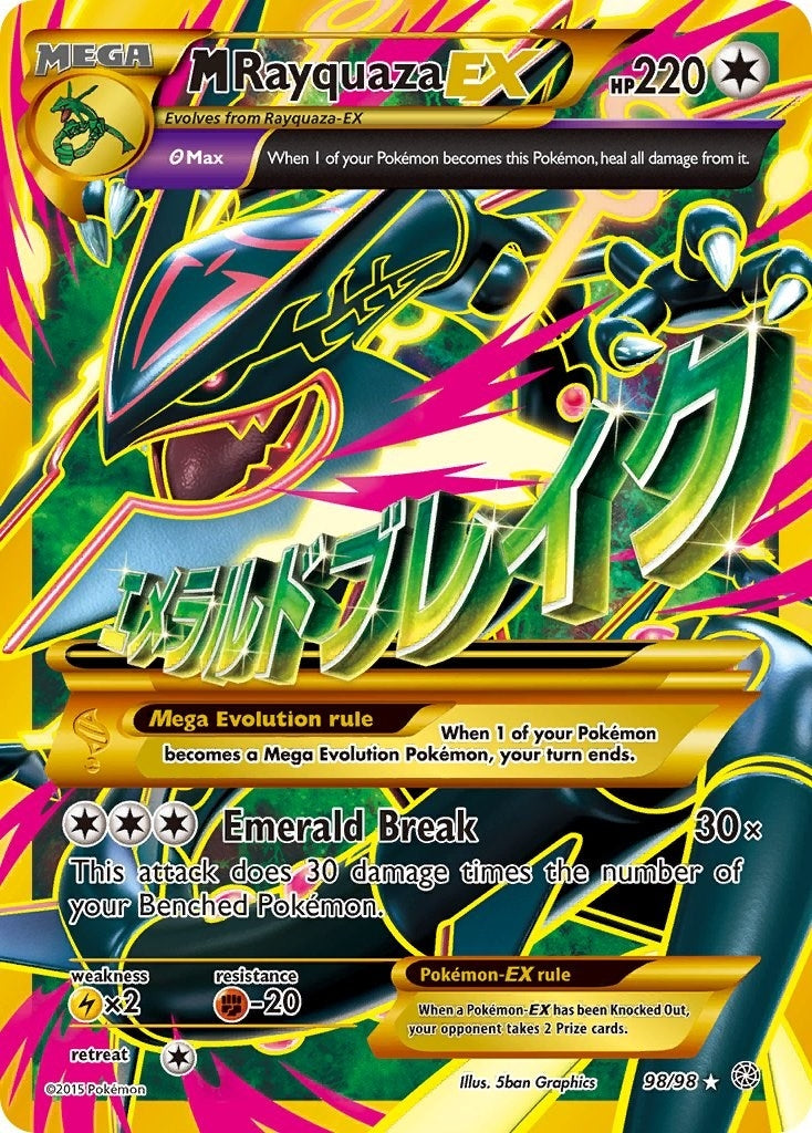 Image for M Rayquaza EX (Shiny Full Art) (98/98) [XY - Ancient Origins] - Pokemon