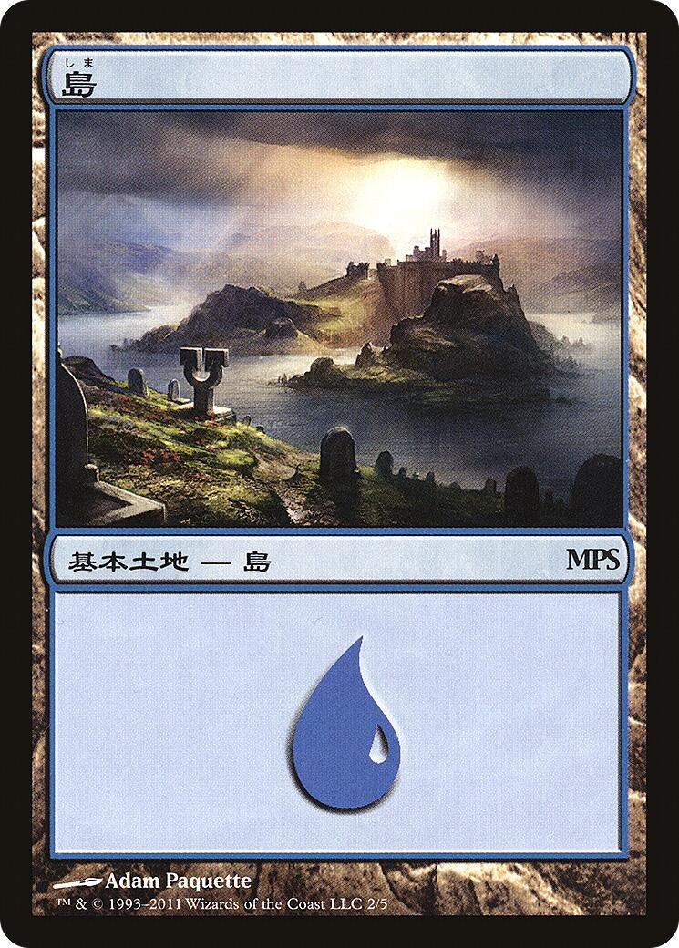 Image for Island (2011) (2) [Magic Premiere Shop] - Magic: The Gathering