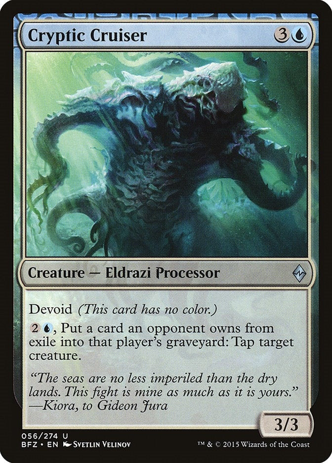 Image for Cryptic Cruiser (56) [Battle for Zendikar] - Magic: The Gathering