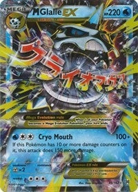 Image for M Glalie EX (35/162) [XY - BREAKthrough] - Pokemon