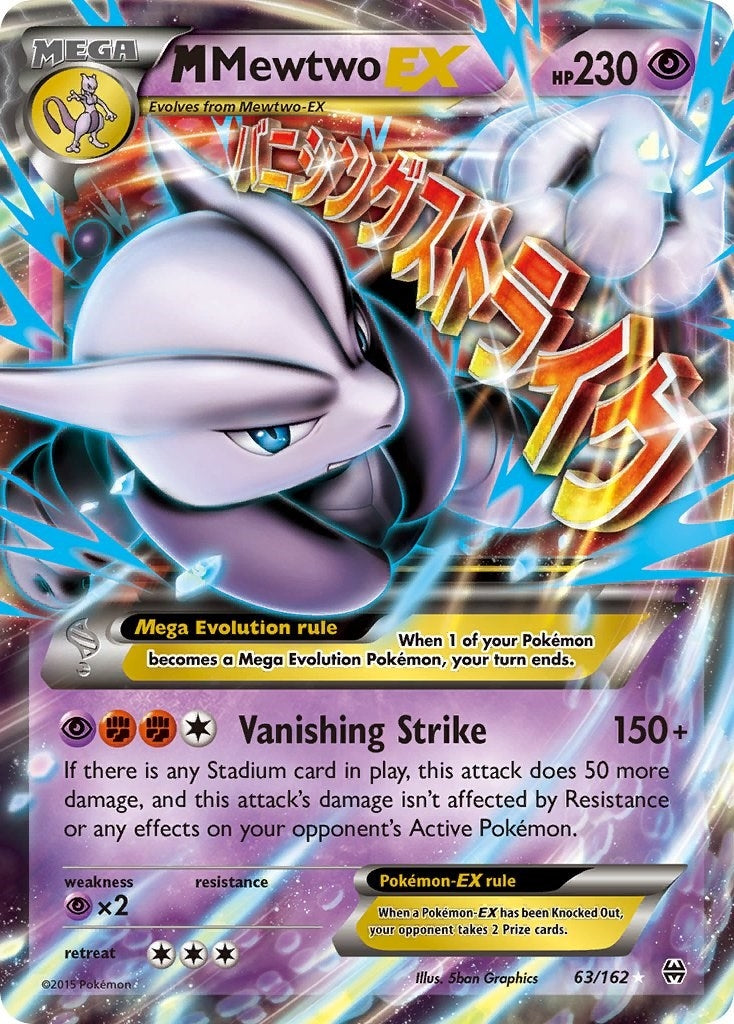 Image for M Mewtwo EX (63) (63/162) [XY - BREAKthrough] - Pokemon