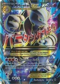 Image for M Mewtwo EX (159 Full Art) (159/162) [XY - BREAKthrough] - Pokemon