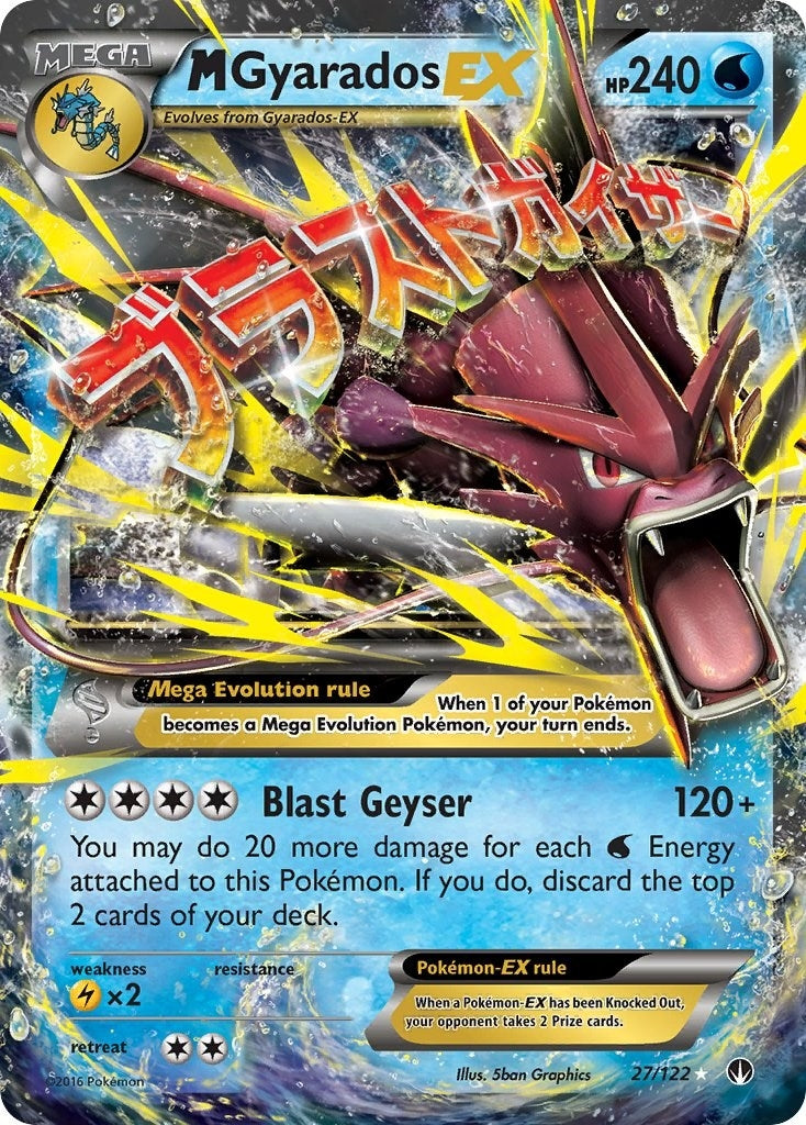 Image for M Gyarados EX (27/122) [XY - BREAKpoint] - Pokemon