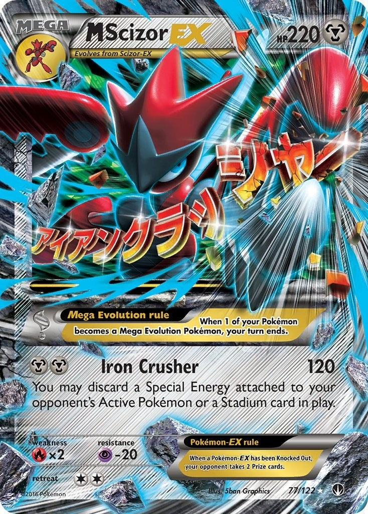 Image for M Scizor EX (77/122) [XY - BREAKpoint] - Pokemon