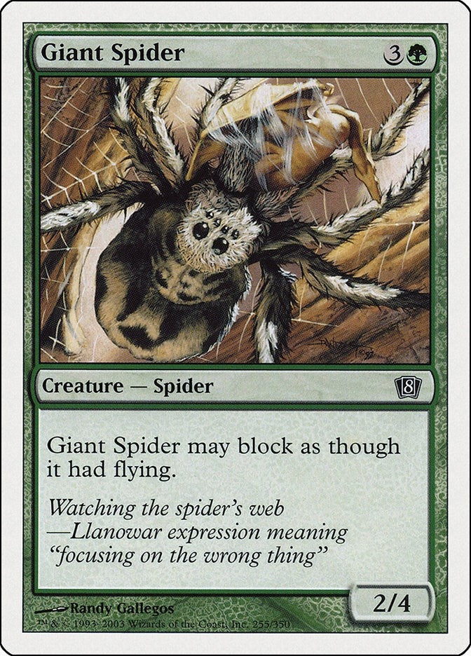 Image for Giant Spider (255) [8th Edition] - Magic: The Gathering