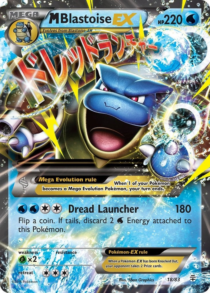 Image for M Blastoise EX (18/83) [Generations] - Pokemon