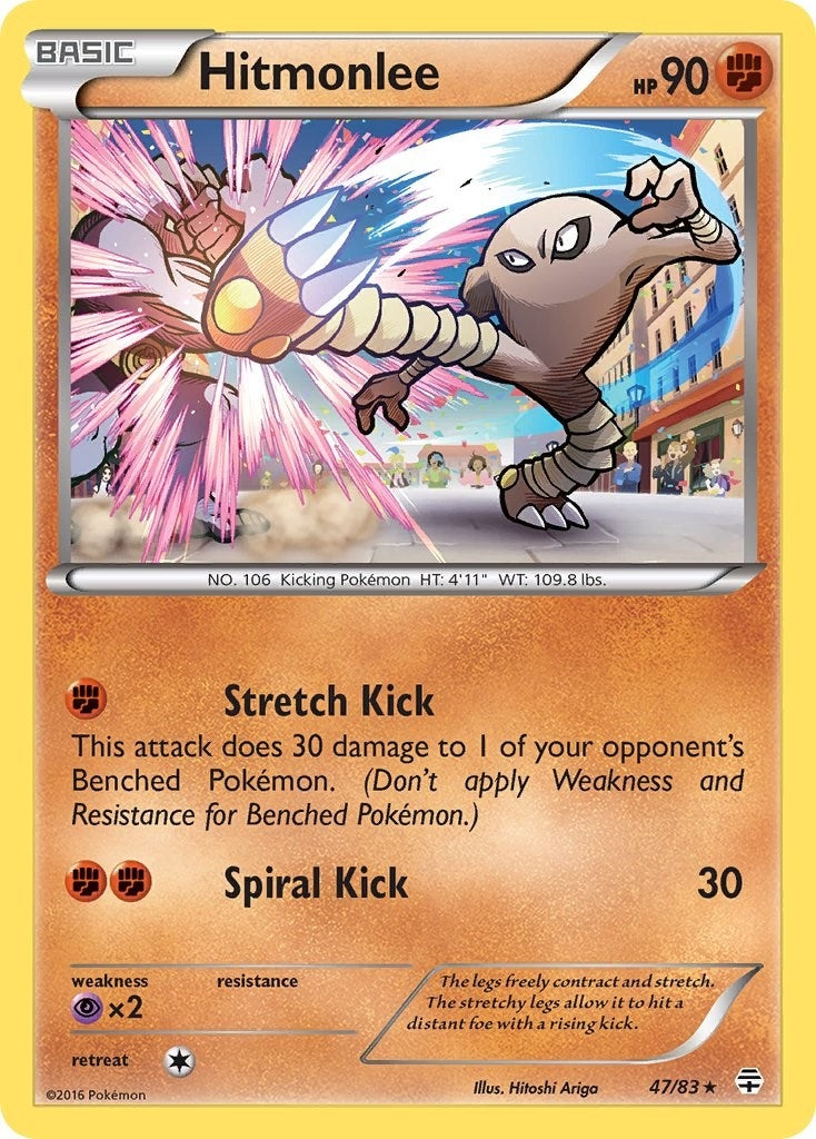 Image for Hitmonlee (47/83) [Generations] - Pokemon