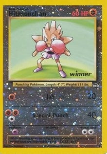 Image for Hitmonchan - 2 [Winner] (002/009) [Best of Promos] - Pokemon