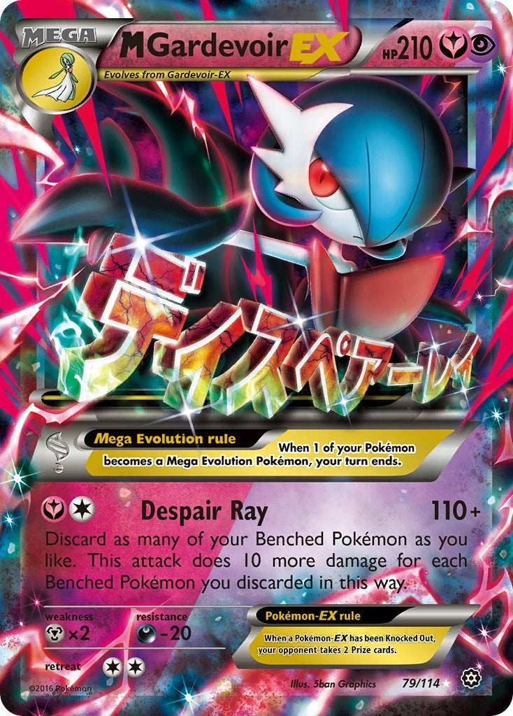 Image for M Gardevoir EX (79/114) [XY - Steam Siege] - Pokemon