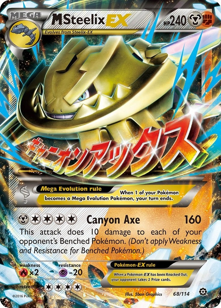 Image for M Steelix EX (68/114) [XY - Steam Siege] - Pokemon