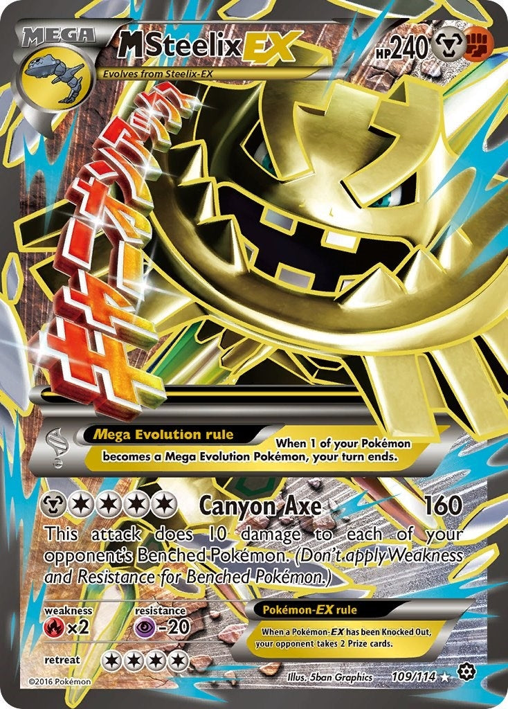Image for M Steelix EX (Full Art) (109/114) [XY - Steam Siege] - Pokemon