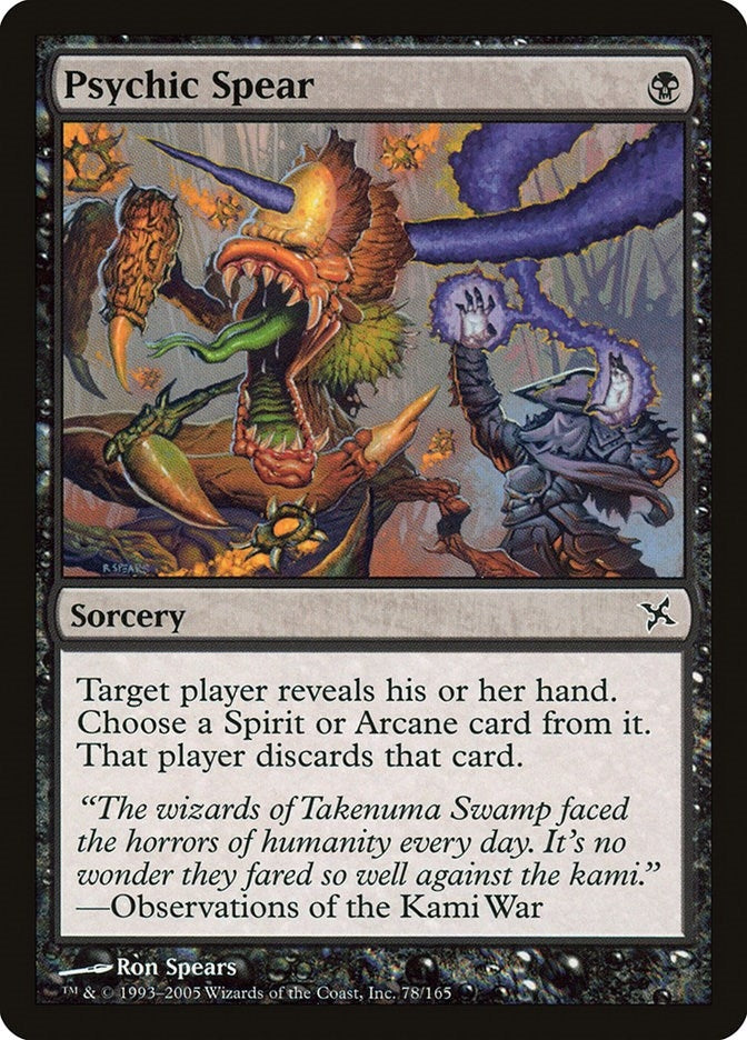 Image for Psychic Spear (78) [Betrayers of Kamigawa] - Magic: The Gathering
