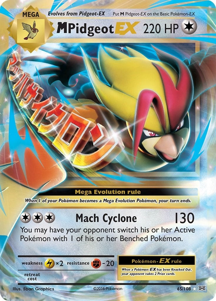 Image for M Pidgeot EX (65/108) [XY - Evolutions] - Pokemon