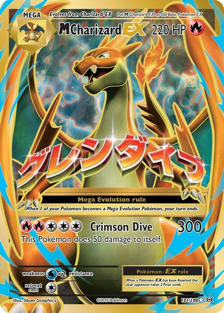Image for M Charizard EX (Full Art) (101/108) [XY - Evolutions] - Pokemon