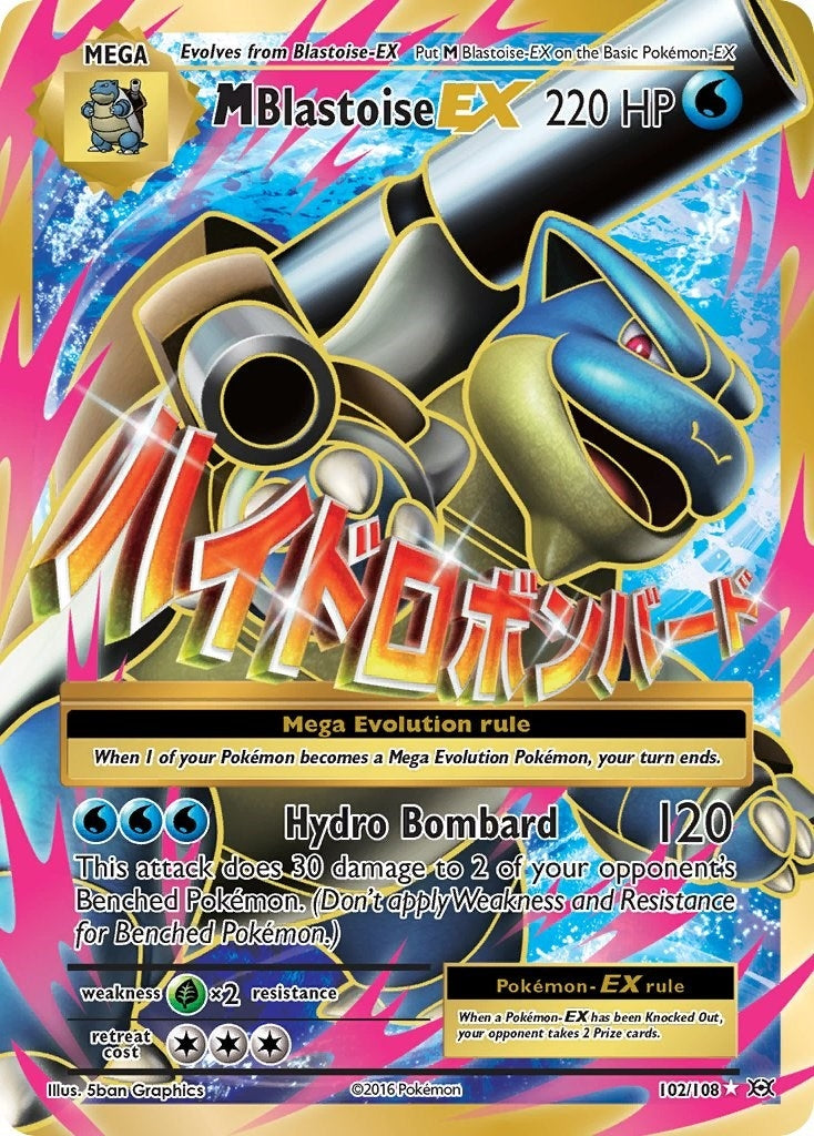 Image for M Blastoise EX (Full Art) (102/108) [XY - Evolutions] - Pokemon
