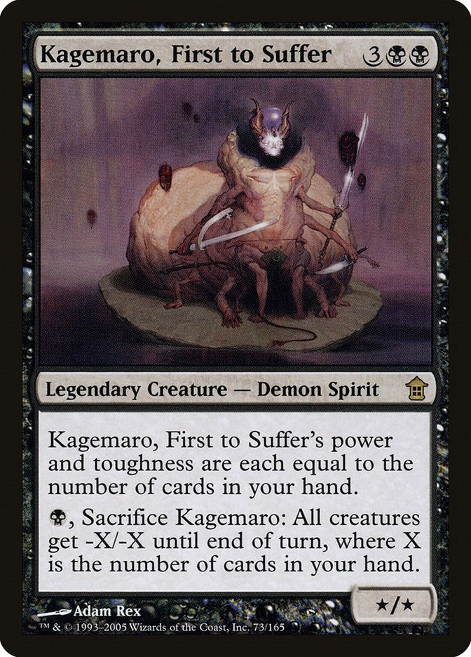 Image for Kagemaro, First to Suffer (73) [Saviors of Kamigawa] - Magic: The Gathering
