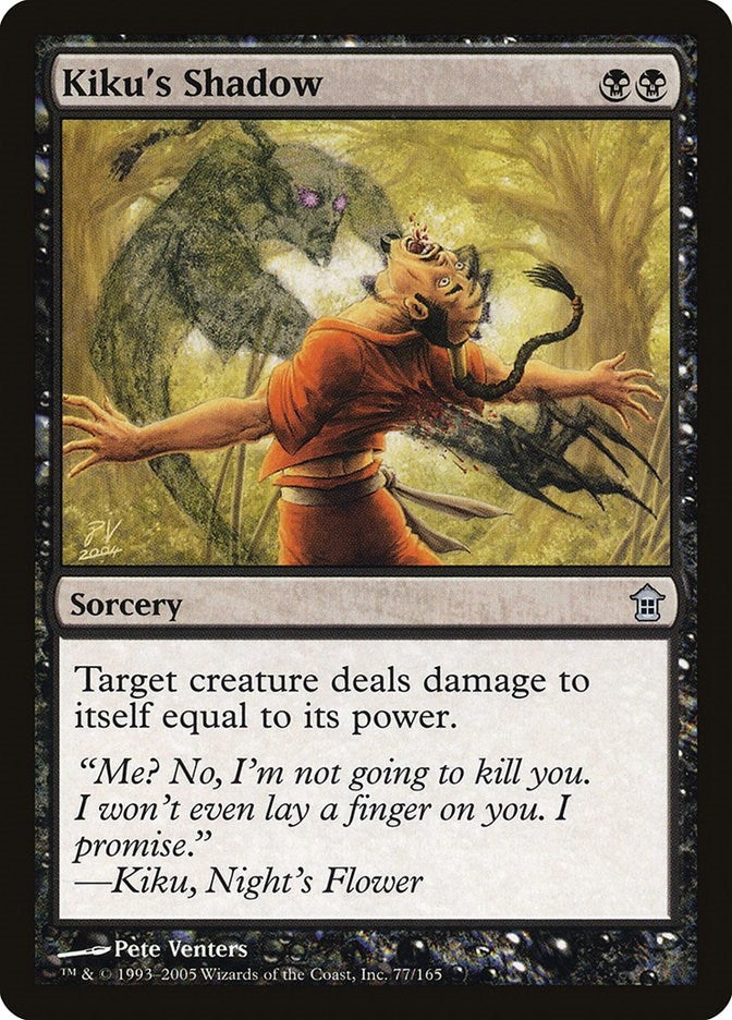 Image for Kiku's Shadow (77) [Saviors of Kamigawa] - Magic: The Gathering