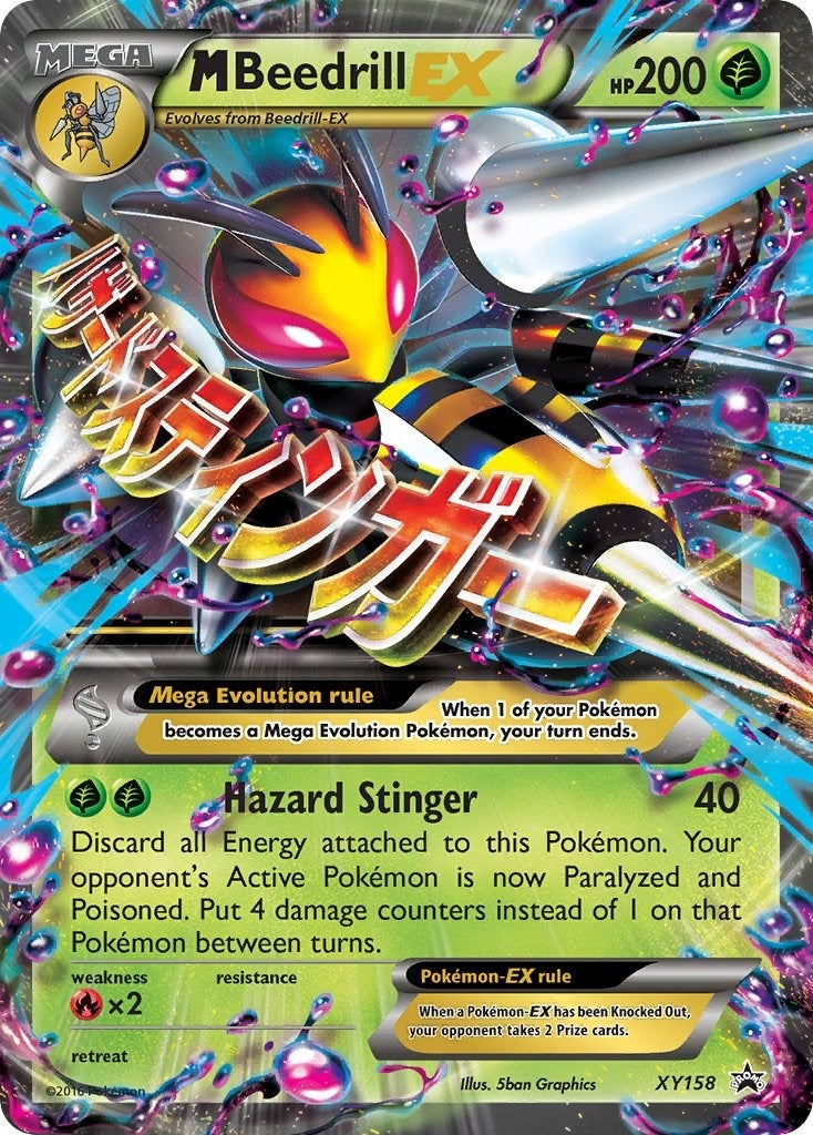 Image for M Beedrill EX (XY158) [XY Promos] - Pokemon