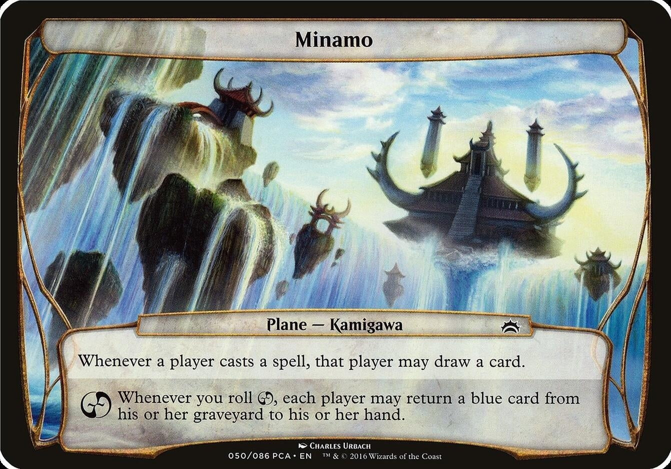 Image for Minamo (Planechase Anthology) [Oversize Cards] - Magic: The Gathering