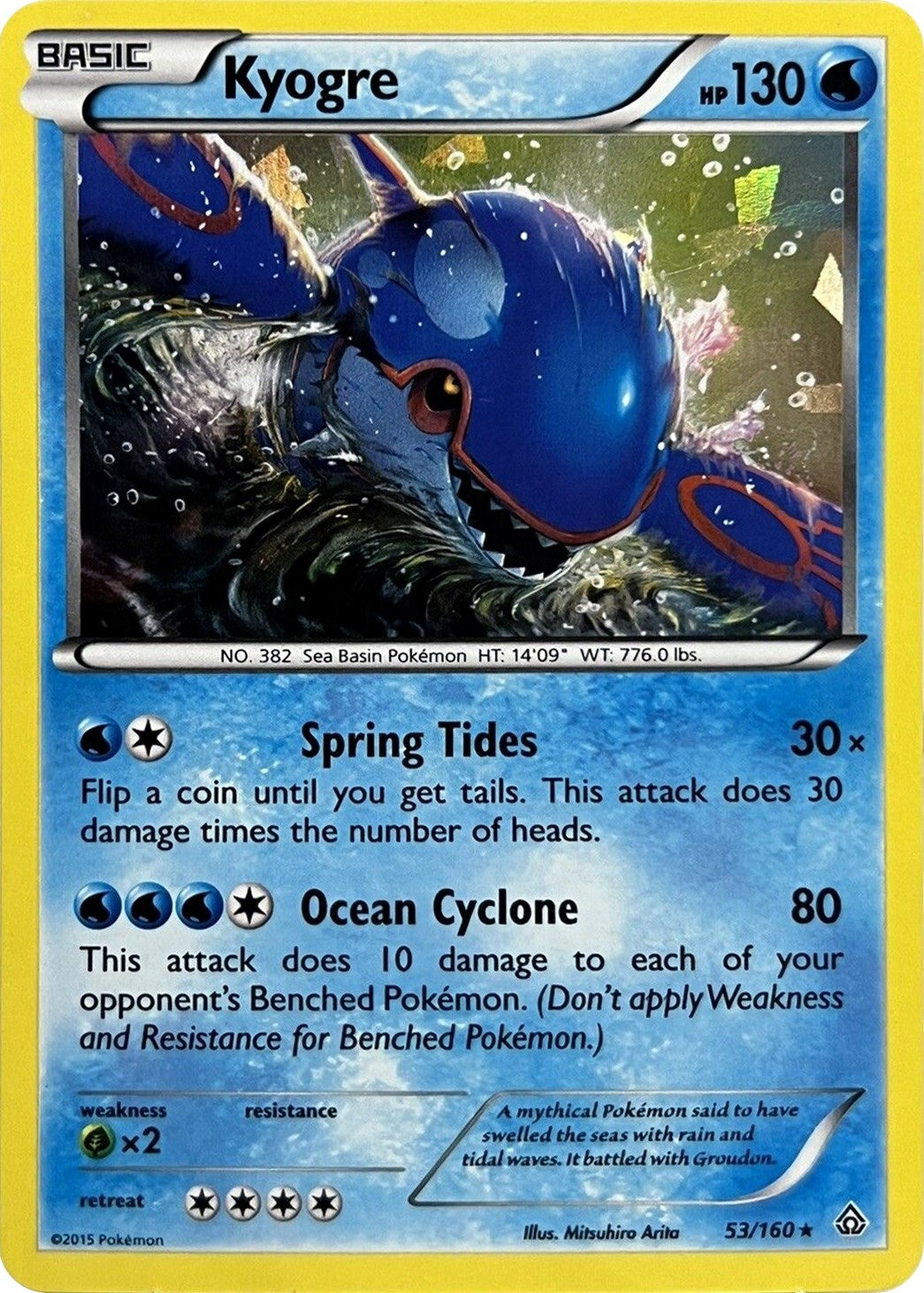 Image for Kyogre - 53/160 (Cracked Ice Holo) (053/160) [Deck Exclusives] - Pokemon