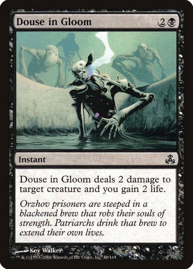 Image for Douse in Gloom (49) [Guildpact] - Magic: The Gathering