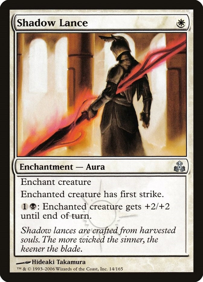 Image for Shadow Lance (14) [Guildpact] - Magic: The Gathering