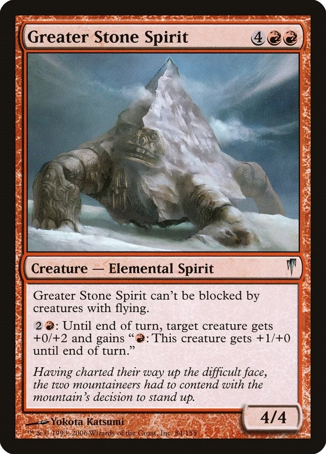 Image for Greater Stone Spirit (84) [Coldsnap] - Magic: The Gathering