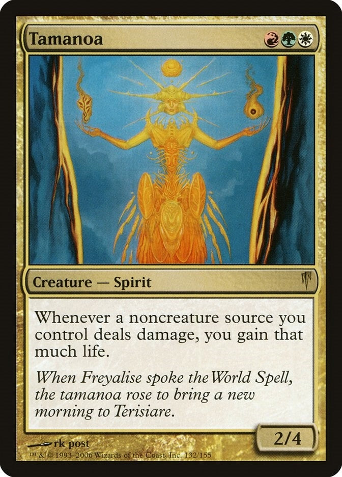 Image for Tamanoa (132) [Coldsnap] - Magic: The Gathering