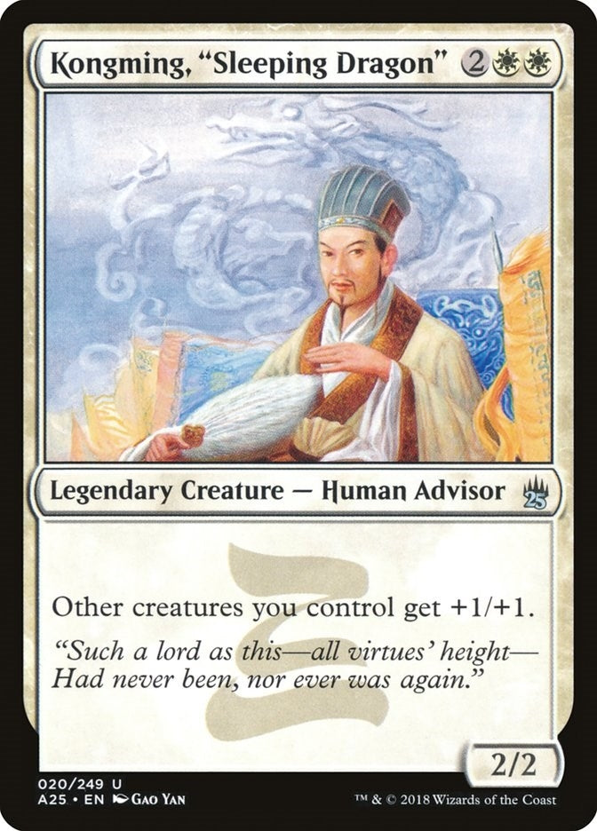 Image for Kongming, "Sleeping Dragon" (20) [Masters 25] - Magic: The Gathering