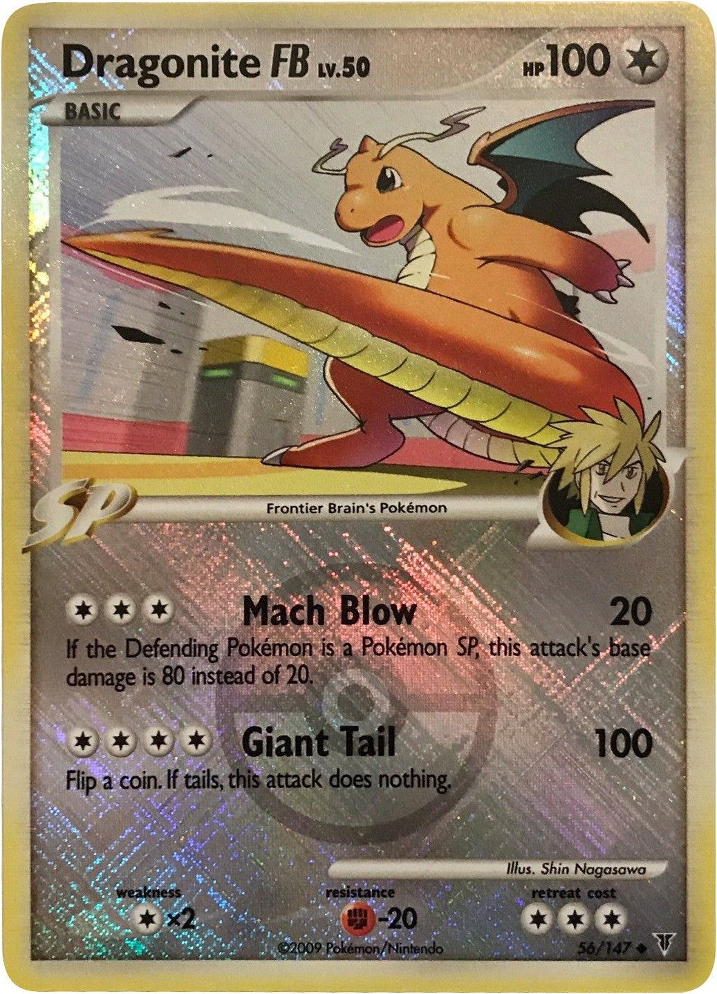Image for Dragonite FB - 56/147 (League Promo) (056/147) [League & Championship Cards] - Pokemon