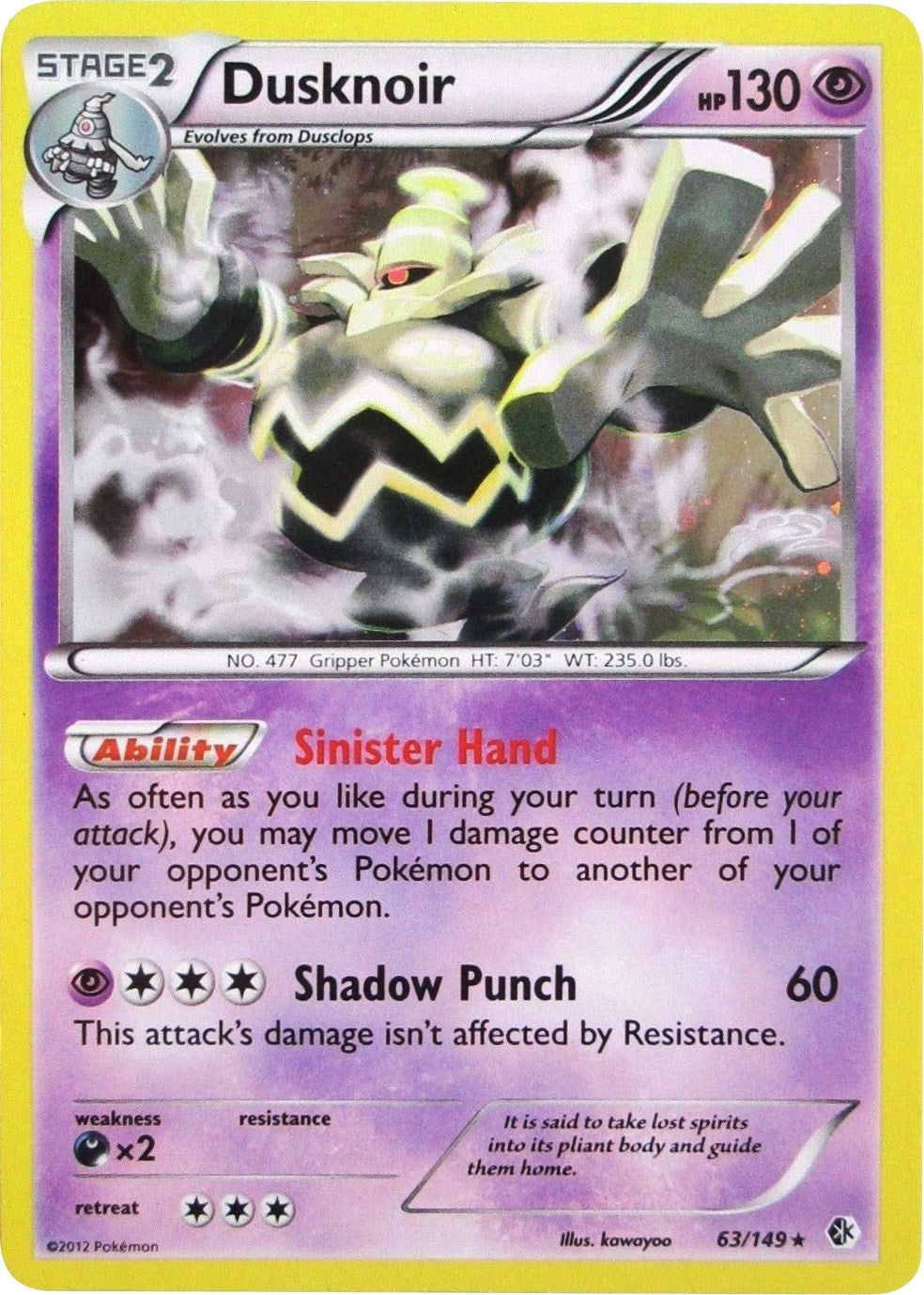 Image for Dusknoir - 63/149 (Cosmos Holo) (063/149) [Blister Exclusives] - Pokemon