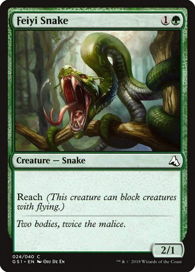 Feiyi Snake (24) [Global Series Jiang Yanggu & Mu Yanling]