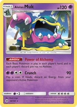 Image for Alolan Muk - 58/149 (Cosmos Holo) (058/149) [Blister Exclusives] - Pokemon