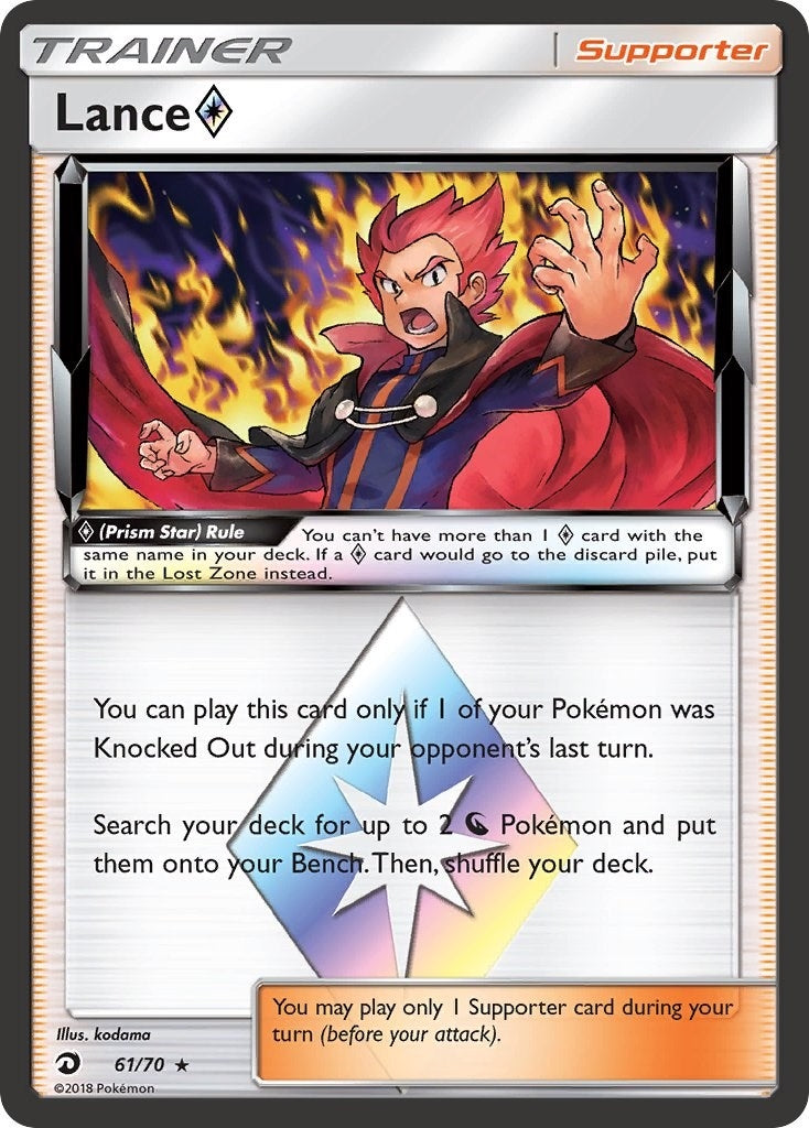 Image for Lance Prism Star (61/70) [Dragon Majesty] - Pokemon