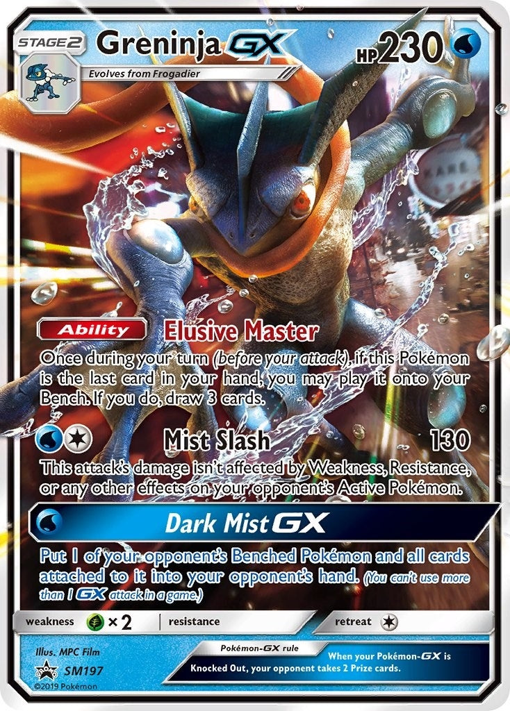 Image for Greninja GX - SM197 (SM197) [SM Promos] - Pokemon