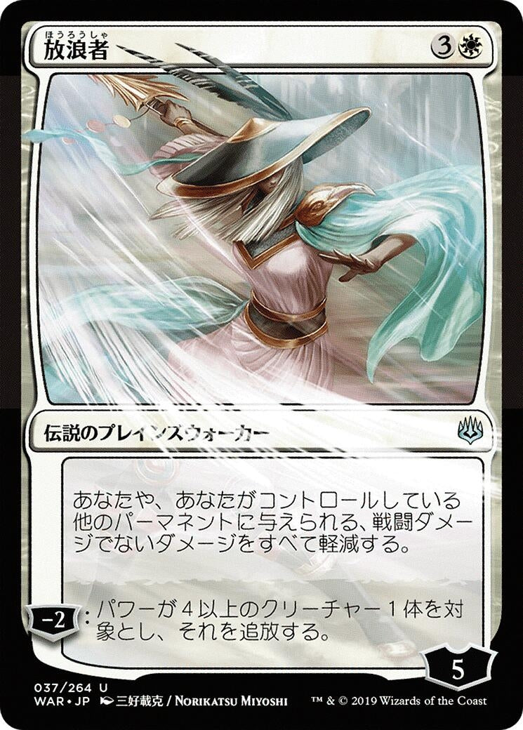 Image for The Wanderer (JP Alternate Art) (37) [War of the Spark] - Magic: The Gathering