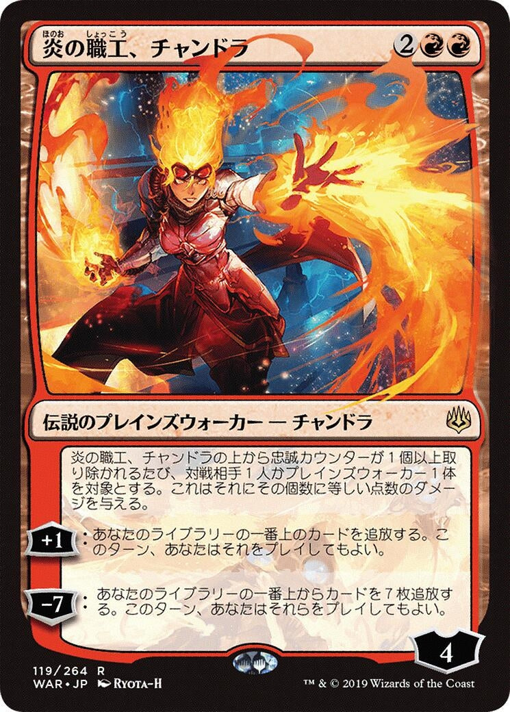 Image for Chandra, Fire Artisan (JP Alternate Art) (119) [War of the Spark] - Magic: The Gathering