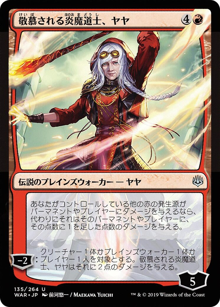 Image for Jaya, Venerated Firemage (JP Alternate Art) (135) [War of the Spark] - Magic: The Gathering