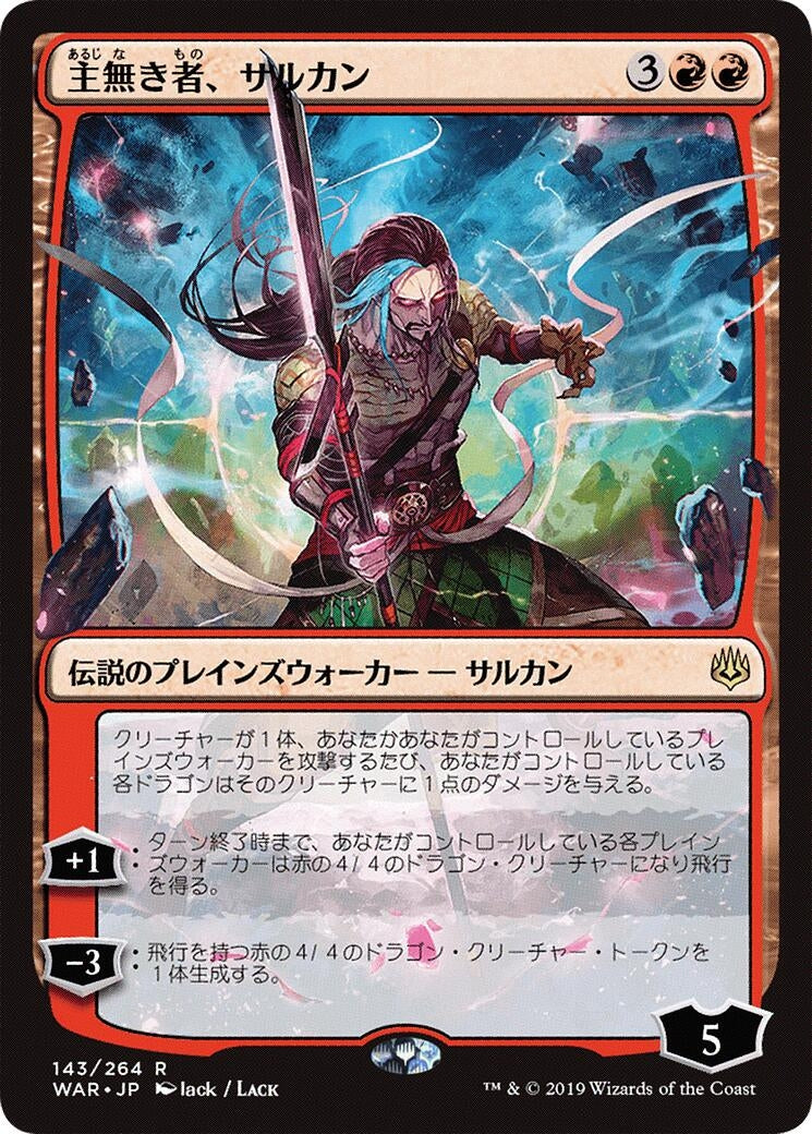 Image for Sarkhan the Masterless (JP Alternate Art) (143) [War of the Spark] - Magic: The Gathering