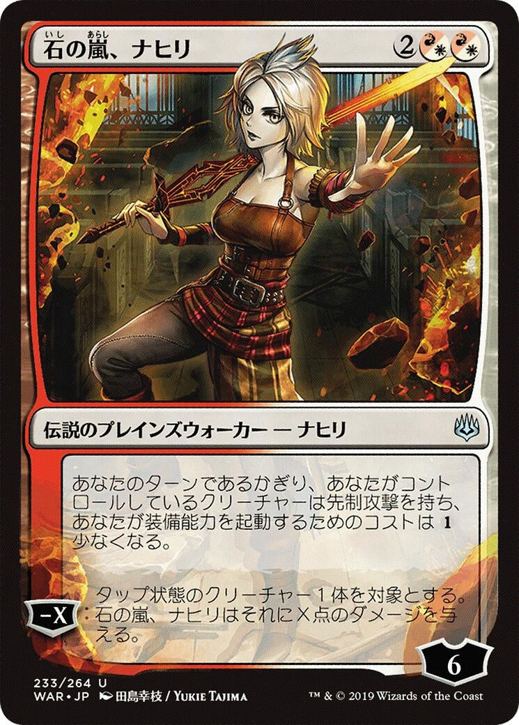 Image for Nahiri, Storm of Stone (JP Alternate Art) (233) [War of the Spark] - Magic: The Gathering