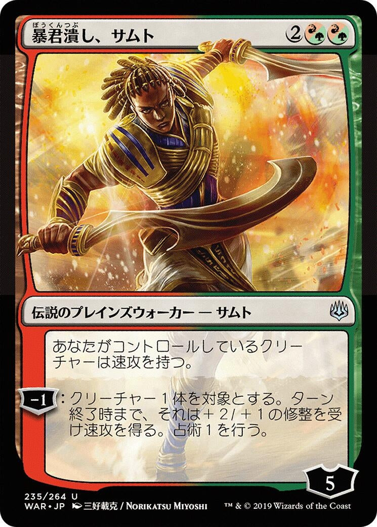 Image for Samut, Tyrant Smasher (JP Alternate Art) (235) [War of the Spark] - Magic: The Gathering
