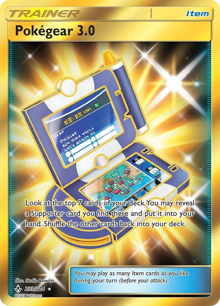 Image for Pokegear 3.0 (Secret) (233/214) [SM - Unbroken Bonds] - Pokemon