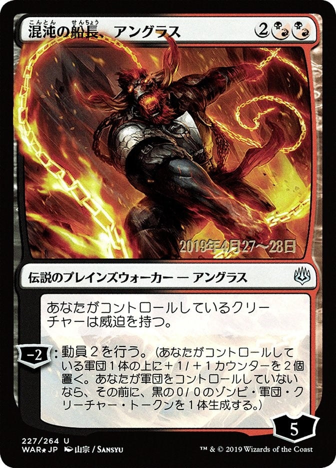 Image for Angrath, Captain of Chaos (JP Alternate Art) (227) [Prerelease Cards] - Magic: The Gathering