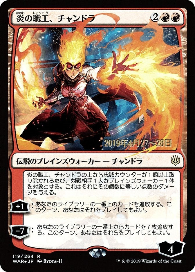 Image for Chandra, Fire Artisan (JP Alternate Art) (119) [Prerelease Cards] - Magic: The Gathering