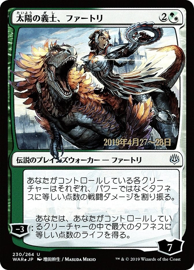 Image for Huatli, the Sun's Heart (JP Alternate Art) (230) [Prerelease Cards] - Magic: The Gathering