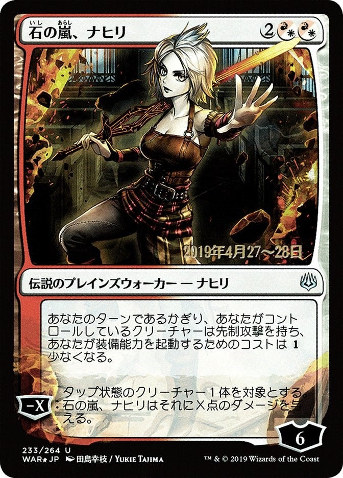 Image for Nahiri, Storm of Stone (JP Alternate Art) (233) [Prerelease Cards] - Magic: The Gathering