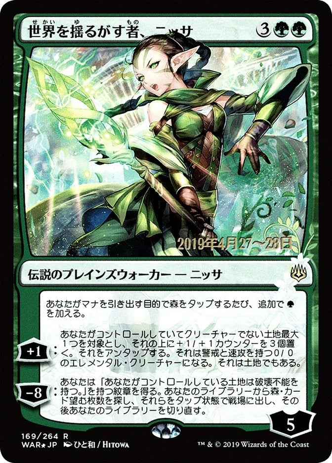 Image for Nissa, Who Shakes the World (JP Alternate Art) (169) [Prerelease Cards] - Magic: The Gathering