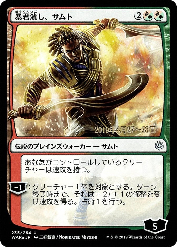 Image for Samut, Tyrant Smasher (JP Alternate Art) (235) [Prerelease Cards] - Magic: The Gathering