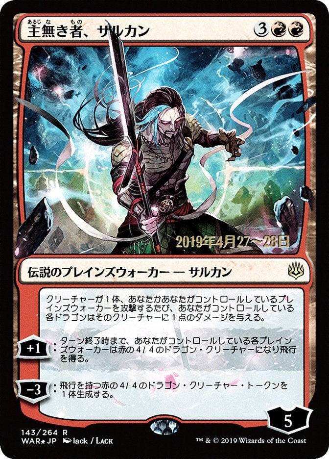 Image for Sarkhan the Masterless (JP Alternate Art) (143) [Prerelease Cards] - Magic: The Gathering