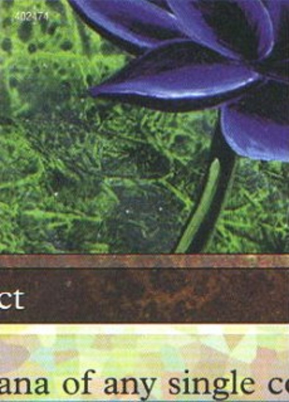 Image for Black Lotus (5 of 9) (Ultra Pro Puzzle Quest) (1) [Media Promos] - Magic: The Gathering